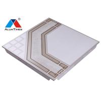 Buy cheap Metal Clip In Ceiling Tiles Fire Retardant With Excellent Decorative Effects product