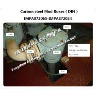 Buy cheap CARBON STEEL GALVANIZED MUD BOXES(DIN) BASKET TYPE IMPA872065-IMPA872086 product