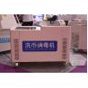 Buy cheap Commercial Indoor Playground Accessories 2500W Coin Cleaning Machine 1000×600×750mm from wholesalers
