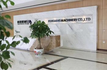 Wenzhou Fengming Machinery Co., Ltd.