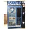 Buy cheap 220V Vendlife Floor Standing Water Dispenser Make Hot Cold Water from wholesalers