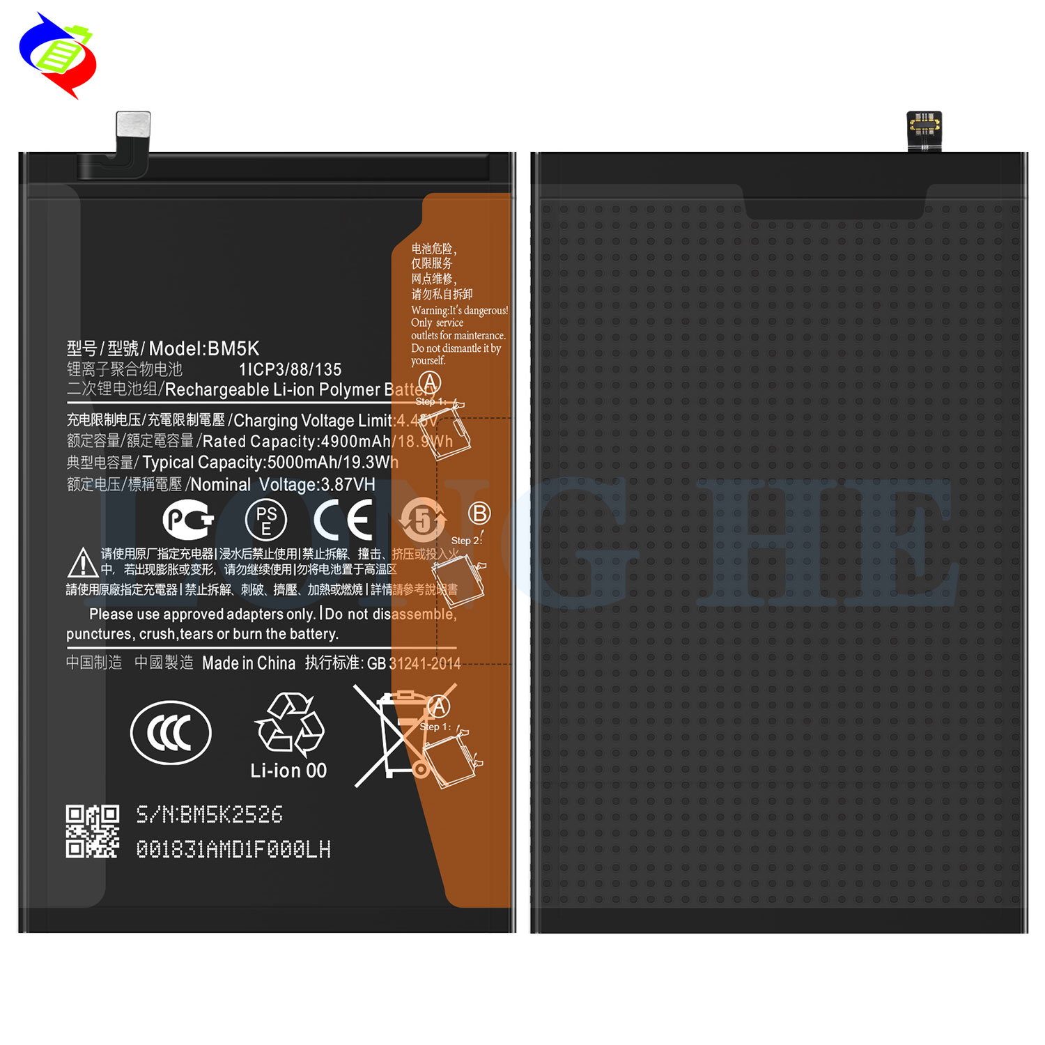 BM5K Rechargeable Battery for Xiaomi Pad 5 Pro 12.4 High Capacity and Performance