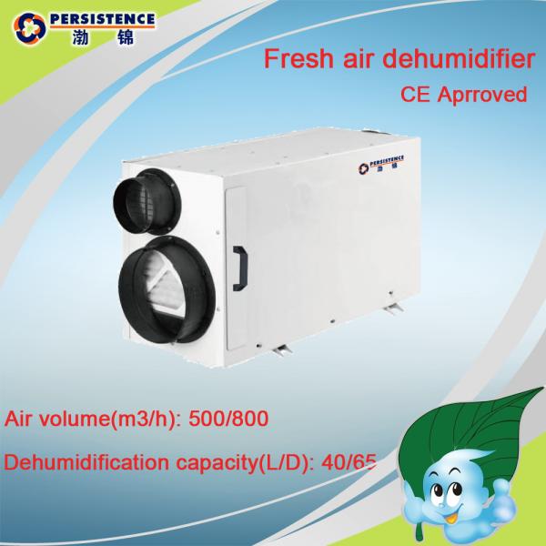 Buy cheap Industrial use Dehumidifier from wholesalers