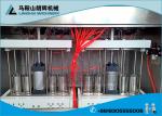 Honey | Chocolate Bar Filling Machine and Sealing Packer for Pre-Shaped Bag |