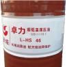 Buy cheap Waterproof 15w 40 Synthetic Lubricant Oil Organic Solvents Transparent from wholesalers