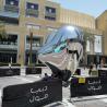 Buy cheap High Mirror Polished Stainless Steel Sculpture-LOVE ME In Dubai Mall from wholesalers
