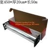 Buy cheap Aluminium Foil Roll, Household, Catering, 8011 Household Jumbo Roll, Alloy, Container Foil, Blister Foil from wholesalers