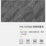 Stain Resistance And 4 Pattern Design Indoor Porcelain Tiles 750*1500mm