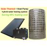 Buy cheap Economic All In One Heat Pump Water Heater 11 - 100 KW Power Low Noise from wholesalers
