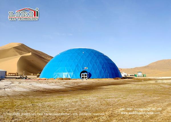 Buy cheap 40m Blue Geodesic Dome Tent For Outdoor Conference from wholesalers