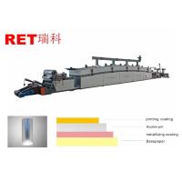 Buy cheap Silver Golden Cardboard Laminating Machine High Speed For Packaging Printing Box product