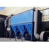 Buy cheap Heavy Duty Dust Collector Machine Used In Metallurgy 1 Year Warranty product