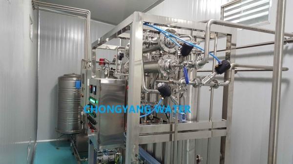 Buy cheap Multi Column Distillation Plant Water Distillation For Injection Generation Plant from wholesalers