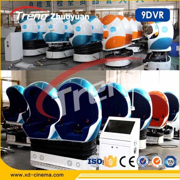 Buy cheap 5D Movies + 12PCS Update More Effects Egg Machine Dynamic VR Simulator For Game from wholesalers