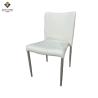 Buy cheap PU Leather Dining Room Chairs With Metal Legs Home Furniture from wholesalers