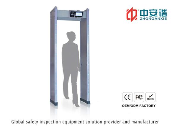 Buy cheap IP55 Hospitals Security Archway Metal Detector Door 100 Working Frequency 7 Inch LCD Screen from wholesalers