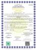 Guangzhou Masson Science and Technology Industry Company Limited Certifications