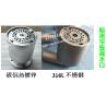 Buy cheap Marine stainless steel deck leaks, marine stainless steel deck drain from wholesalers
