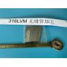 Buy cheap UNS S31673 Special Stainless Steel 00Cr13Ni14Mo3 For Surgical Implants from wholesalers