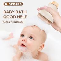 Buy cheap Liquid Storage Smooth Foam ＆ Baby Bath Shampoo Brush Combination Product Food product