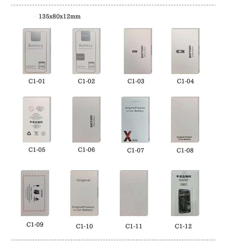 Electronics Modern Luxury Battery Packaging Box Hot Stamp Foil Rigid Boxes