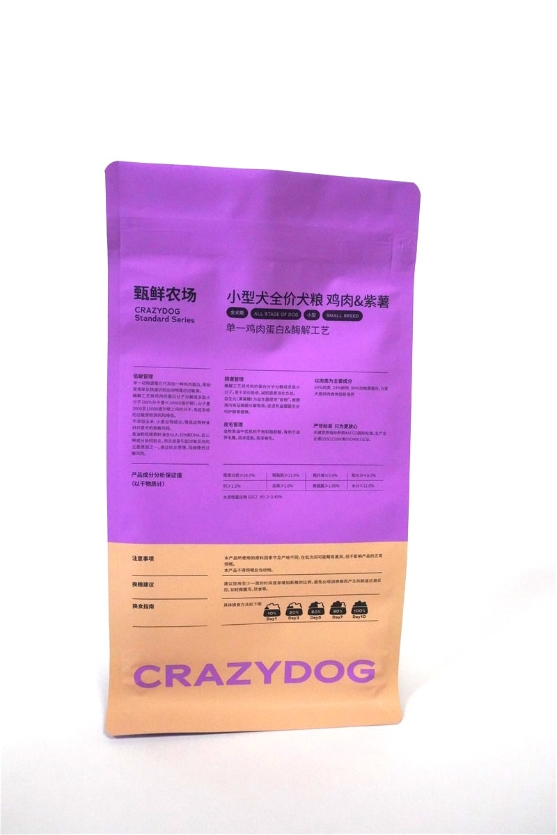 Safety Customized Printed Flat Bottom Zipper Pouch Plastic Packaging Bags For Dog Food