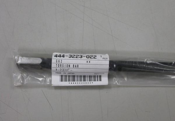 Original Komori L-40 Machine Torsion Spring, 444-3223-022, 4443223022, Komori