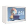 Buy cheap 15.6 Inch Clear Square Display Box 400 Nits 3D Display LCD Touch Screen Digital Signage For Advertising Display from wholesalers