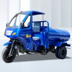 Large Capacity 300cc Engine Five Wheels Tricycle For Cargo Transportation