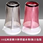 Simple Thickening Gargle Drinking Plastic Toothbrush Cup