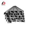 Buy cheap ASTM A36 Q235 Ss400 Q345b S235jr A992 A572 Grade 50 High Strength Steel Wide Flange Low Carbon Steel C Channel Steel from wholesalers
