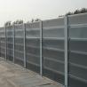 Buy cheap Waterproof Perforated Metal Acoustic Panel Noise Barrier Panels from wholesalers