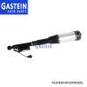 Buy cheap W220 Air Suspension 2203205013 Rear Air Struts from wholesalers