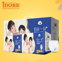 Buy cheap Anti Leak Unisex Baby Diaper Pants product