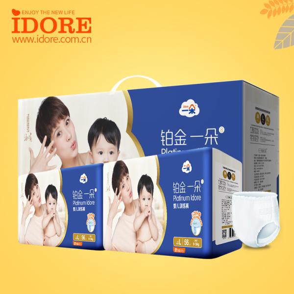 Buy cheap Anti Leak Unisex Baby Diaper Pants from wholesalers