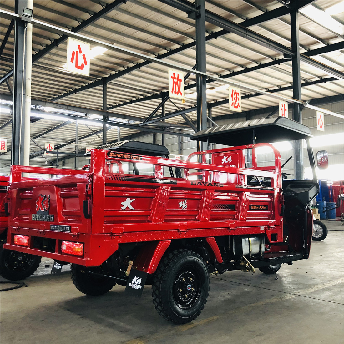 200cc Dayang Gasoline Cargo Tricycle with Three Wheels and Front Drum Rear Drum Brakes