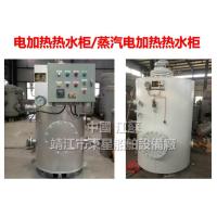 Buy cheap Marine water tank, electric heating hot water tank, steam electric heating hot product