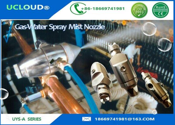 Buy cheap Stainless Steel Low Pressure Water Spray Nozzles Jet Low Pressure Water Spray Nozzles from wholesalers
