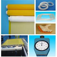 Buy cheap Powder Coating Mesh product