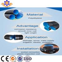 Buy cheap 380V Plastic Pipe Extrusion Machine PP PE Tube Extruder Pvc Pipe Manufacturing product