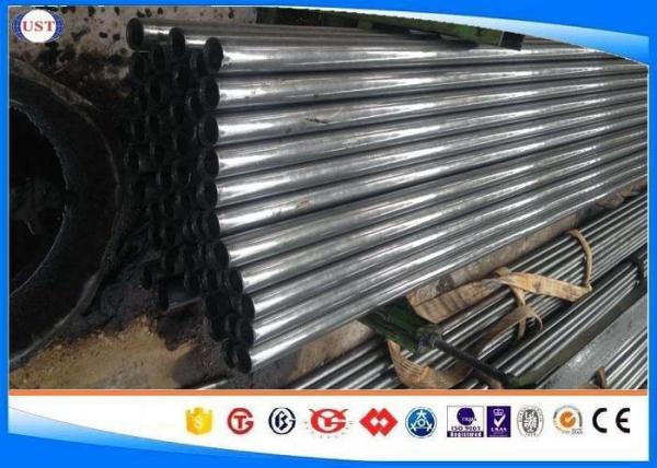 Buy cheap DIN 2391 Cold Rolled Steel Tube For Mechanical 34CrMo4 Alloy Steel Grade from wholesalers