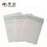 Buy cheap IV Cannula Fixation (Medical Dressing) from wholesalers