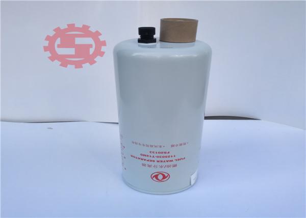 Buy cheap Original Fuel Water Separator Filter 1125030-T12M0 FS20133 For Truck / Excavator from wholesalers