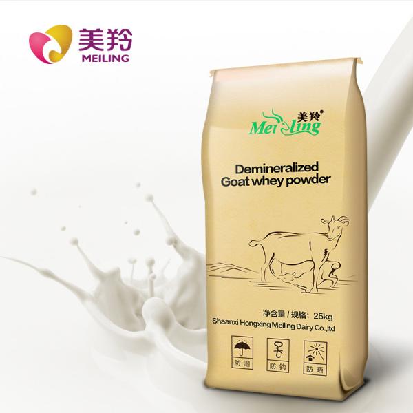 Buy cheap Nutritious Fresh Raw Goat Milk Powder Goat Milk Whey Protein Powder Low Salt from wholesalers
