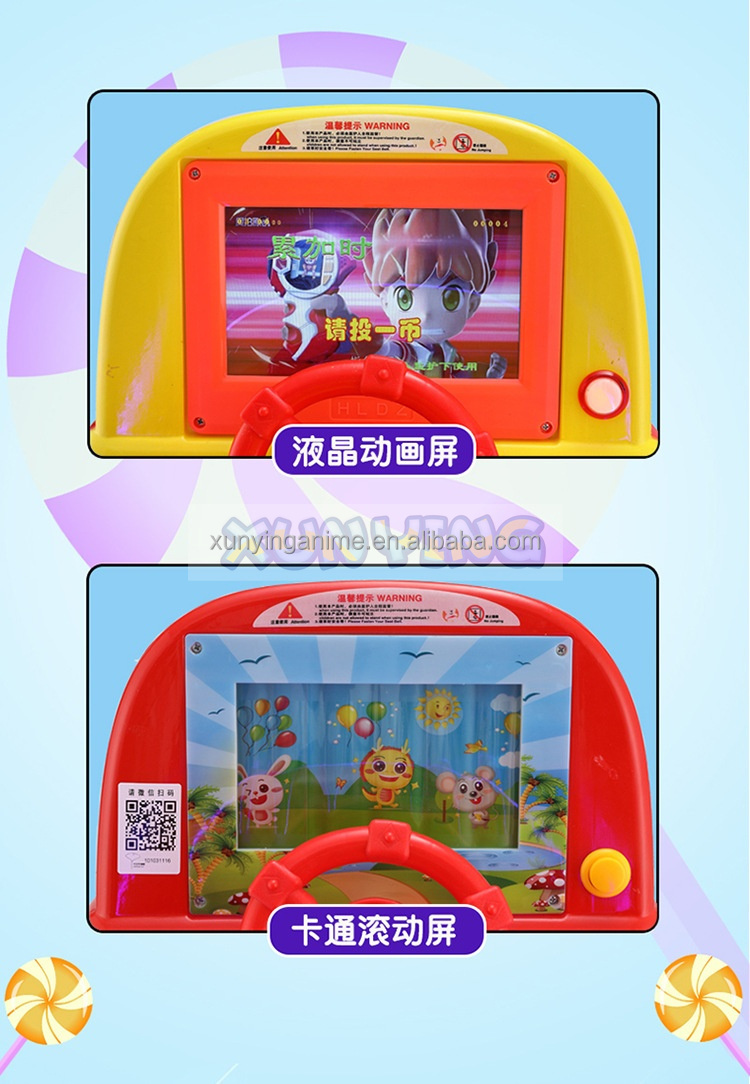Happy Duck Car Coin Operated Kiddie Ride Amusement Game Machine