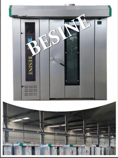 Buy cheap China best Rotary oven Brand 32 trays /36 trays Rotary Rack Oven for bread/cake production, large capacity bakery oven from wholesalers