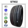 Buy cheap Heavy and Bus Tyre, All Steel Tube TBR Tyre (1200R20), DOUPRO brand tyre, China Radial tyre from wholesalers