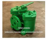 DUPLEX FUEL STRAINERS (INCLUDING FILTER ELEMENTS) A32-0.25/0.16 CB/T42 -94