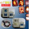Buy cheap 2016 Hot Sale High Frequency Induction Heating Machine for shaft Harden (GY-70AB) from wholesalers