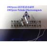 Buy cheap Sucker Solenoids︱Tubular Electromagnets︱Robot arm Electromagnets︱Holding Solenoids from wholesalers